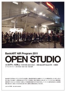 〈 BankART AIR Program 2011 〉2011