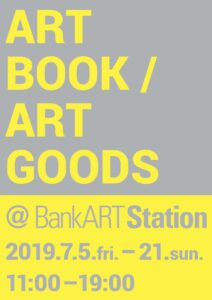 〈 ART BOOK / ART GOODS @BankART Station 〉2019