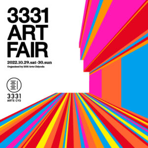 〈 3331 ART FAIR 2022 〉バナー